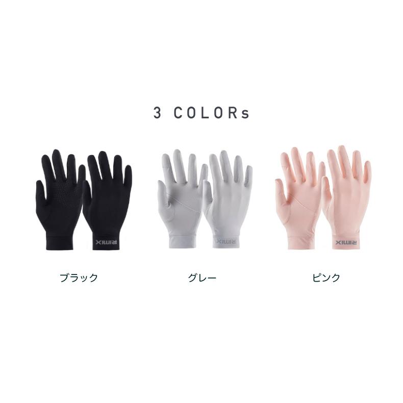 RIMIX3色 スマホ タッチパネル操作 ひんやり 手袋  接触冷感 ランニング UVカット 日焼け止め グローブ 速乾  レディース 軽量  滑り止め |  | 02