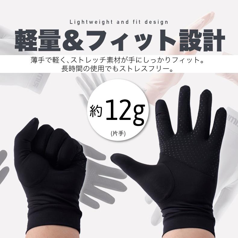 RIMIX3色 スマホ タッチパネル操作 ひんやり 手袋  接触冷感 ランニング UVカット 日焼け止め グローブ 速乾  レディース 軽量  滑り止め |  | 07