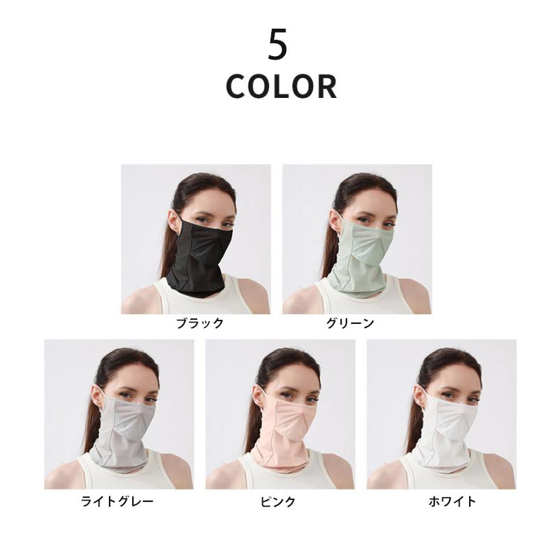 ランニングマスク フェイスマスク スポーツマスク フェイスカバー