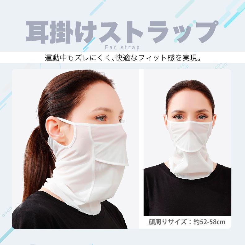 ランニングマスク フェイスマスク　スポーツマスク　フェイスカバー　フェイスマスク　フェイスガード　防風　紫外線対策　日焼け防止　レディース キャップ　ウ |  | 03