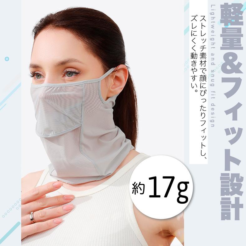 ランニングマスク フェイスマスク　スポーツマスク　フェイスカバー　フェイスマスク　フェイスガード　防風　紫外線対策　日焼け防止　レディース キャップ　ウ |  | 05