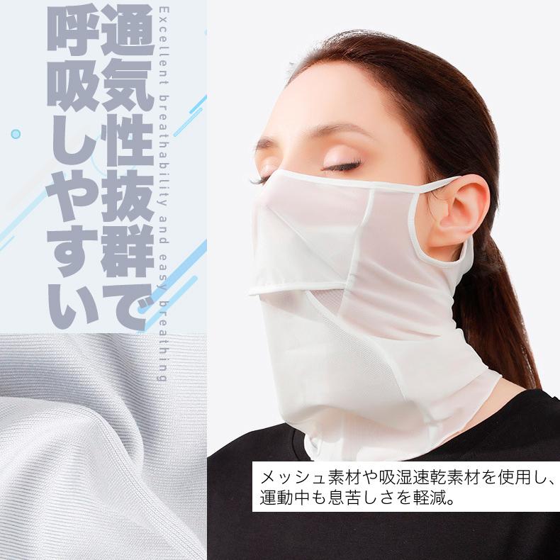 ランニングマスク フェイスマスク　スポーツマスク　フェイスカバー　フェイスマスク　フェイスガード　防風　紫外線対策　日焼け防止　レディース キャップ　ウ |  | 07