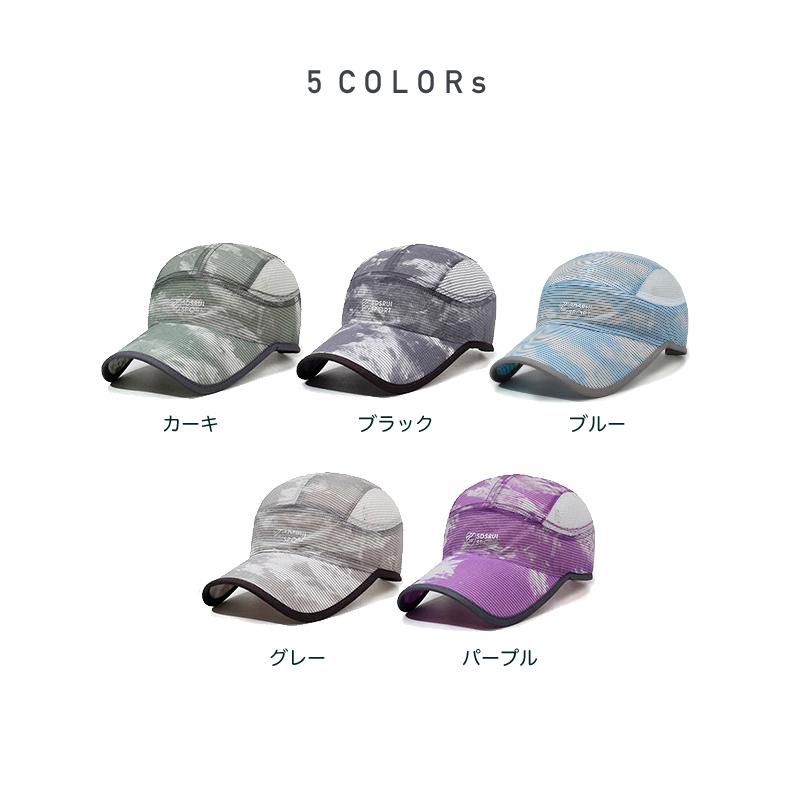 ランニングキャップ　ペイントデザイン反射ロゴ 飛ばない  UVカット 撥水加工 サイドメッシュ ジョギング 日よけ帽子　速乾　通気性 メンズ　レディース　軽量 |  | 02