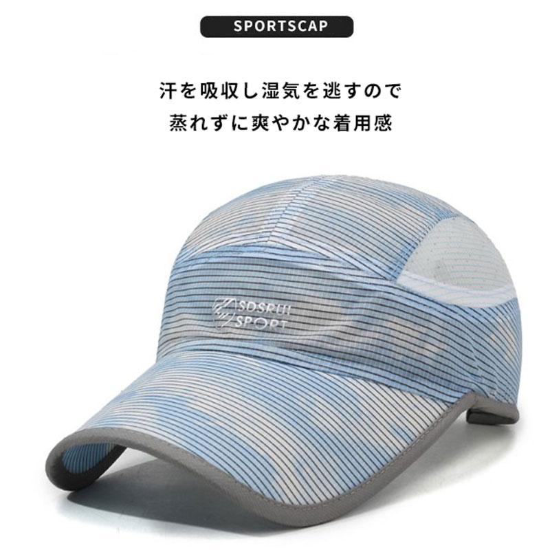 ランニングキャップ　ペイントデザイン反射ロゴ 飛ばない  UVカット 撥水加工 サイドメッシュ ジョギング 日よけ帽子　速乾　通気性 メンズ　レディース　軽量 |  | 01