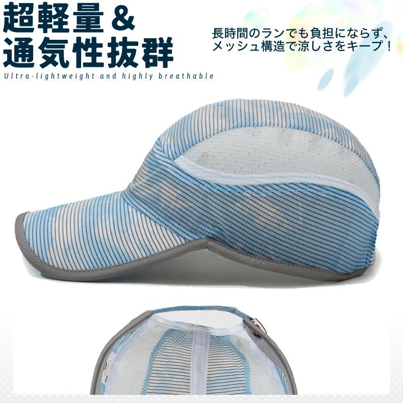 ランニングキャップ　ペイントデザイン反射ロゴ 飛ばない  UVカット 撥水加工 サイドメッシュ ジョギング 日よけ帽子　速乾　通気性 メンズ　レディース　軽量 |  | 04
