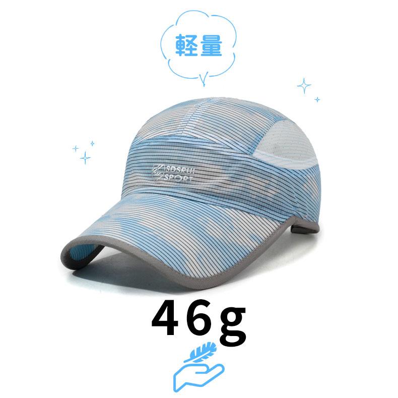 ランニングキャップ　ペイントデザイン反射ロゴ 飛ばない  UVカット 撥水加工 サイドメッシュ ジョギング 日よけ帽子　速乾　通気性 メンズ　レディース　軽量 |  | 03