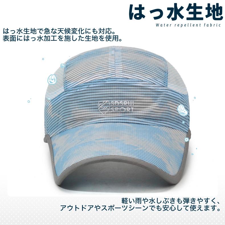 ランニングキャップ　ペイントデザイン反射ロゴ 飛ばない  UVカット 撥水加工 サイドメッシュ ジョギング 日よけ帽子　速乾　通気性 メンズ　レディース　軽量 |  | 06
