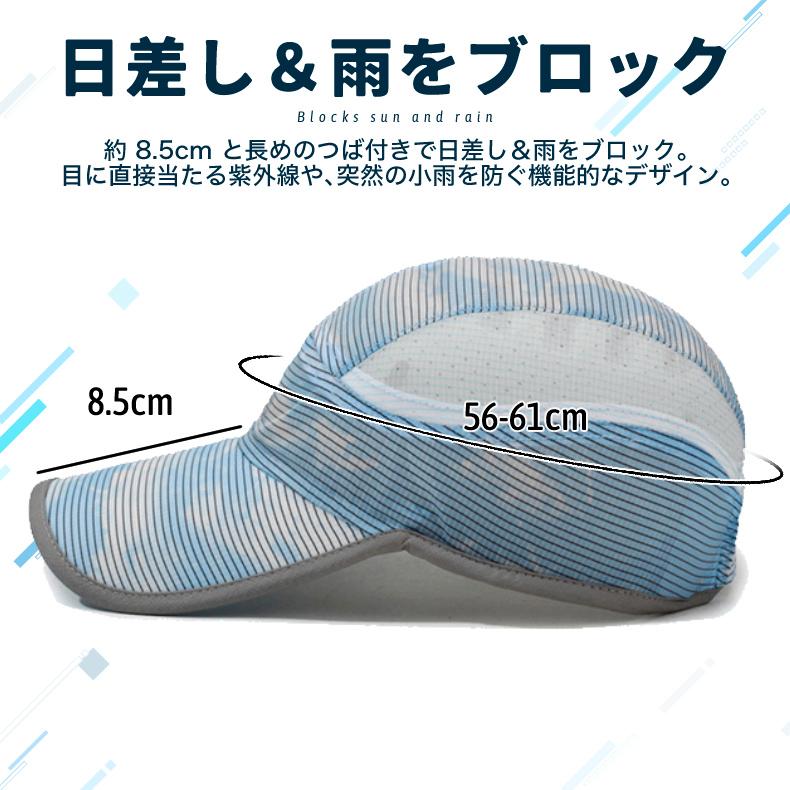 ランニングキャップ　ペイントデザイン反射ロゴ 飛ばない  UVカット 撥水加工 サイドメッシュ ジョギング 日よけ帽子　速乾　通気性 メンズ　レディース　軽量 |  | 08