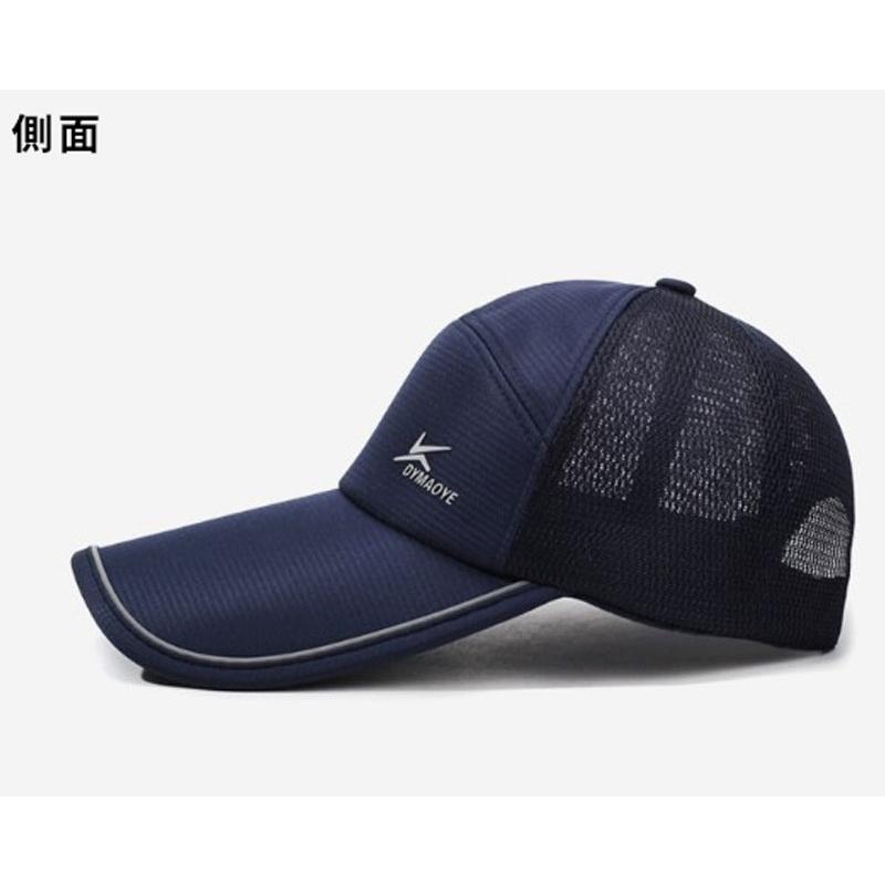 DYMAOYEロゴ メッシュ　ランニング　日よけ ランニングキャップ深め スポーツ　釣り　脱げにくい　飛ばない　帽子　速乾　通気性 メンズ　レディース |  | 09
