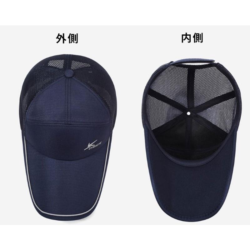 DYMAOYEロゴ メッシュ　ランニング　日よけ ランニングキャップ深め スポーツ　釣り　脱げにくい　飛ばない　帽子　速乾　通気性 メンズ　レディース |  | 11