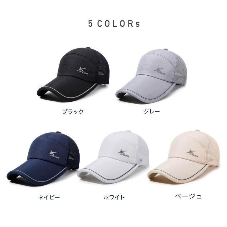 DYMAOYEロゴ メッシュ　ランニング　日よけ ランニングキャップ深め スポーツ　釣り　脱げにくい　飛ばない　帽子　速乾　通気性 メンズ　レディース |  | 02