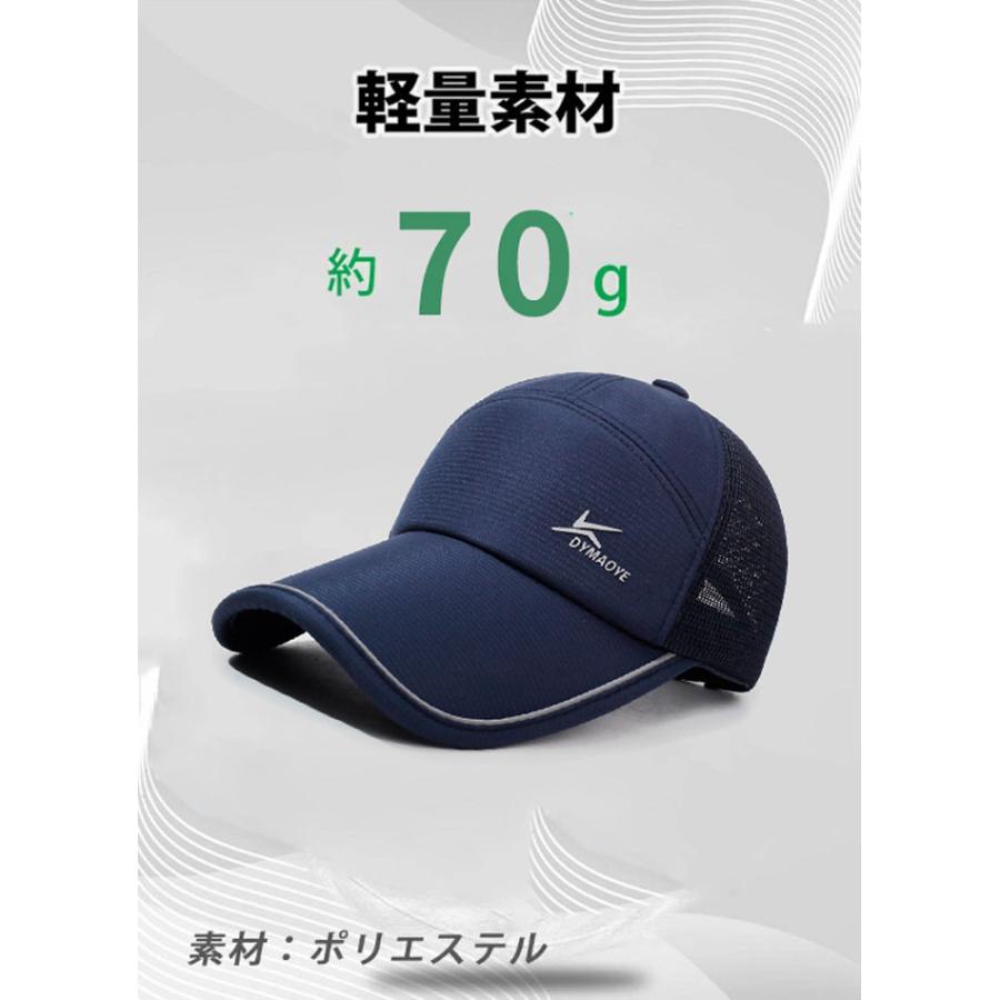 DYMAOYEロゴ メッシュ　ランニング　日よけ ランニングキャップ深め スポーツ　釣り　脱げにくい　飛ばない　帽子　速乾　通気性 メンズ　レディース |  | 03
