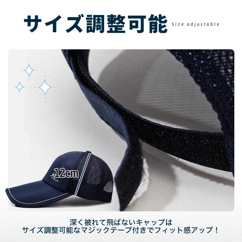 DYMAOYEロゴ メッシュ　ランニング　日よけ ランニングキャップ深め スポーツ　釣り　脱げにくい　飛ばない　帽子　速乾　通気性 メンズ　レディース |  | 06