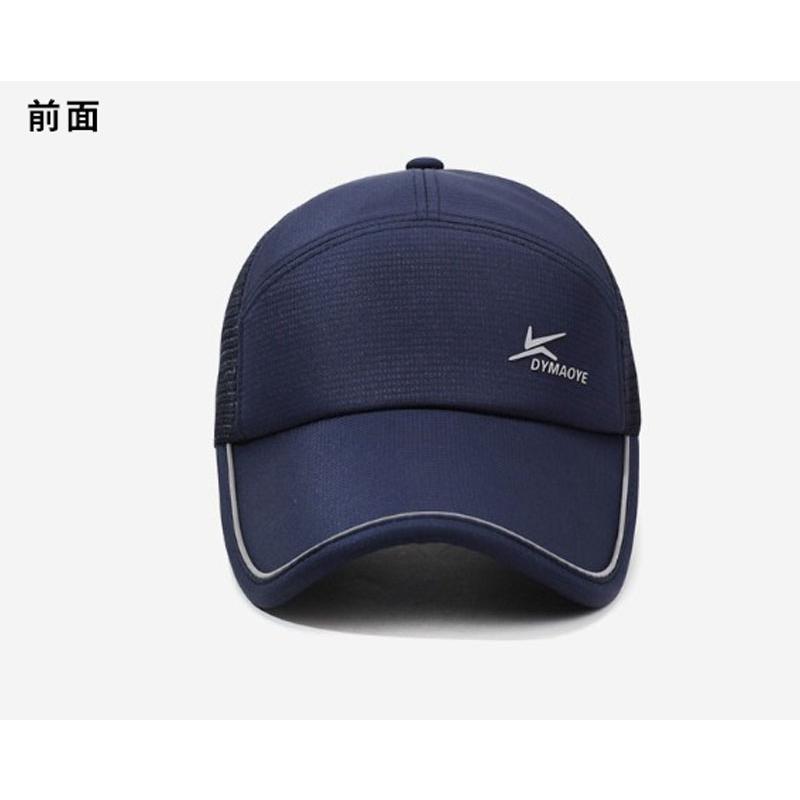 DYMAOYEロゴ メッシュ　ランニング　日よけ ランニングキャップ深め スポーツ　釣り　脱げにくい　飛ばない　帽子　速乾　通気性 メンズ　レディース |  | 08
