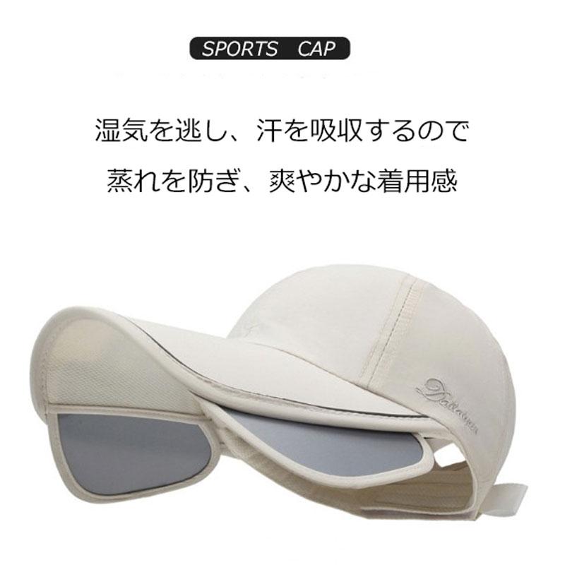 シンプルデザイン 　サンバイザー　ランニングキャップ　ジョギング　飛ばない　スポーツキャップ　日よけ　スポーツ　帽子　メンズ　レディース |  | 01