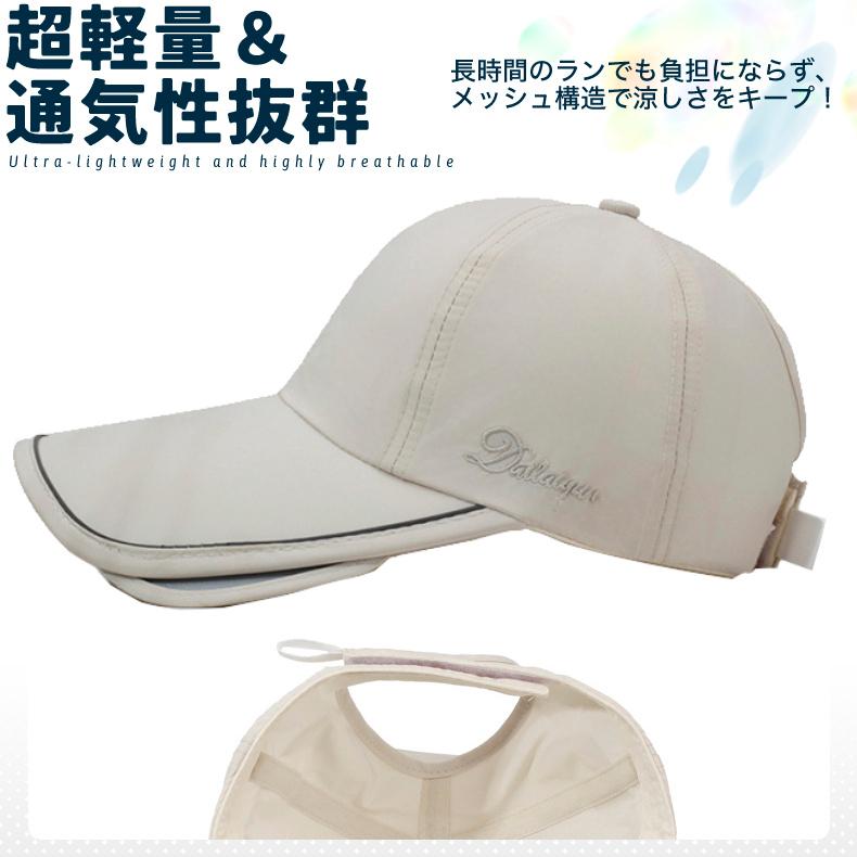 シンプルデザイン 　サンバイザー　ランニングキャップ　ジョギング　飛ばない　スポーツキャップ　日よけ　スポーツ　帽子　メンズ　レディース |  | 04