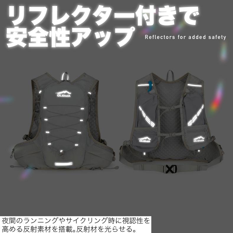 バックパック　12L　スポーツ　OLEMA　アウトドア　サイクリング　トレッキング　給水 ボトルケース リュック　メンズ　レディース　軽量タイプ　リフレクター　 |  | 11