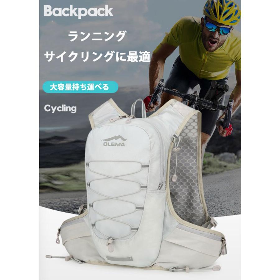 バックパック　12L　スポーツ　OLEMA　アウトドア　サイクリング　トレッキング　給水 ボトルケース リュック　メンズ　レディース　軽量タイプ　リフレクター　 |  | 01