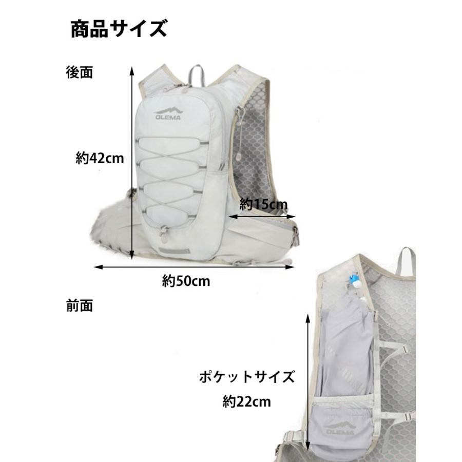 バックパック　12L　スポーツ　OLEMA　アウトドア　サイクリング　トレッキング　給水 ボトルケース リュック　メンズ　レディース　軽量タイプ　リフレクター　 |  | 03