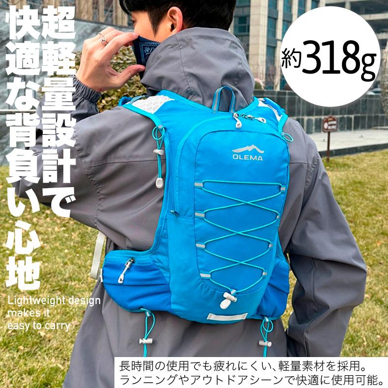バックパック　12L　スポーツ　OLEMA　アウトドア　サイクリング　トレッキング　給水 ボトルケース リュック　メンズ　レディース　軽量タイプ　リフレクター　 |  | 04