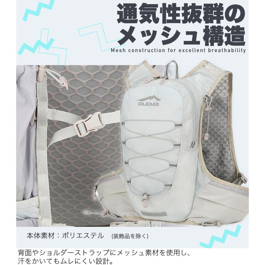 バックパック　12L　スポーツ　OLEMA　アウトドア　サイクリング　トレッキング　給水 ボトルケース リュック　メンズ　レディース　軽量タイプ　リフレクター　 |  | 05