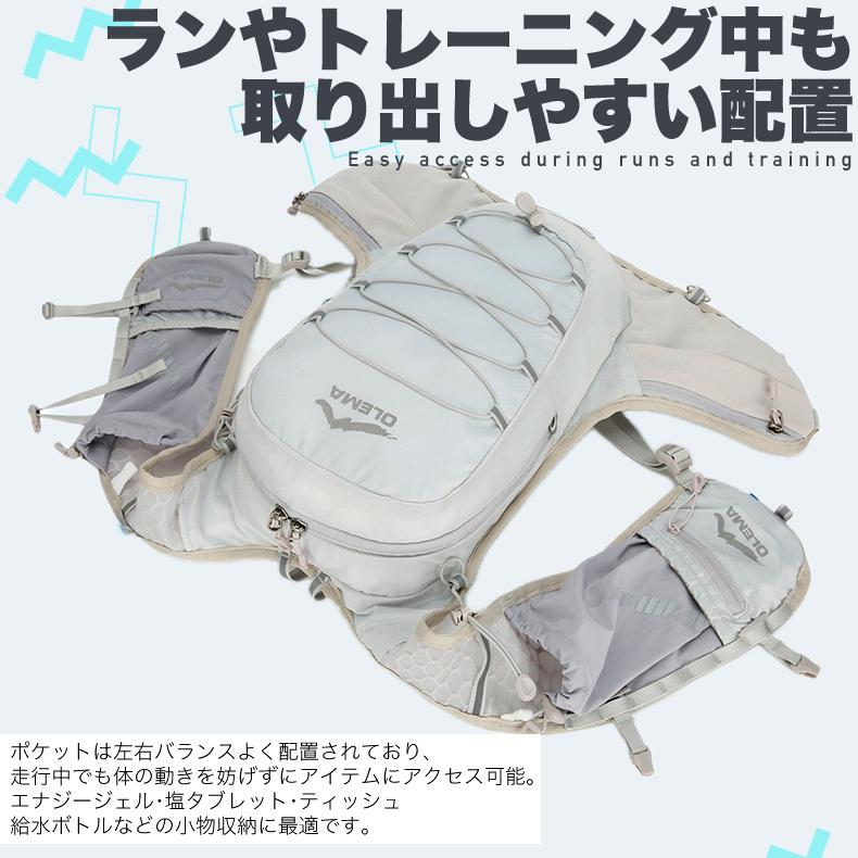バックパック　12L　スポーツ　OLEMA　アウトドア　サイクリング　トレッキング　給水 ボトルケース リュック　メンズ　レディース　軽量タイプ　リフレクター　 |  | 07