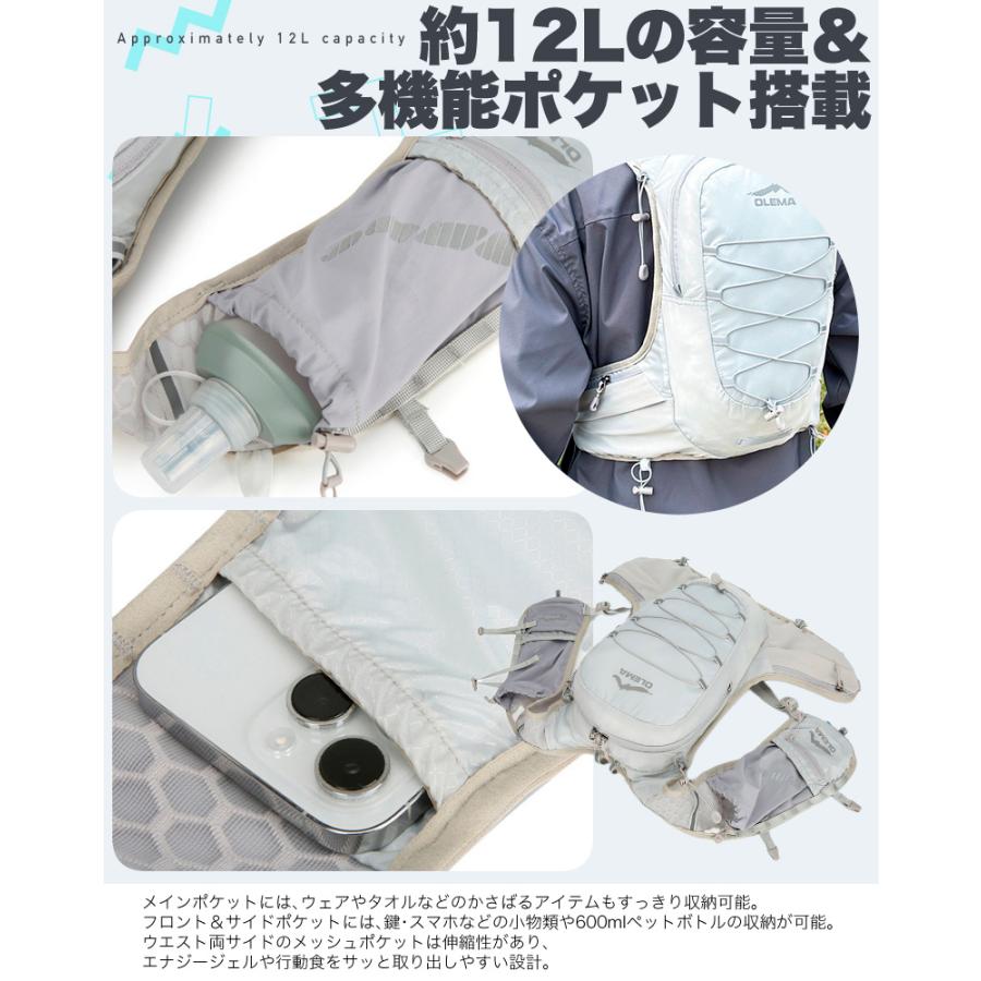 バックパック　12L　スポーツ　OLEMA　アウトドア　サイクリング　トレッキング　給水 ボトルケース リュック　メンズ　レディース　軽量タイプ　リフレクター　 |  | 08