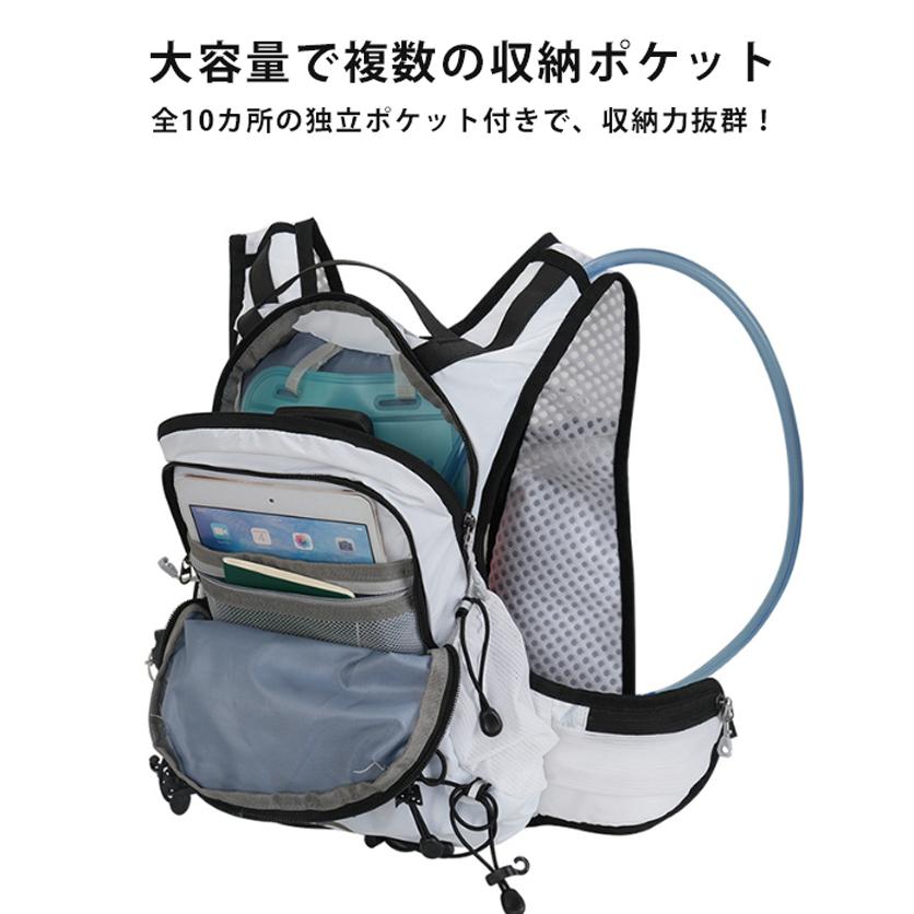 バックパック 12L　スポーツ YINGLANG 4色 アウトドア サイクリング トレッキング 給水 ボトルケース リュック メンズ レディース 軽量タイプ リフレクター 防水 |  | 10