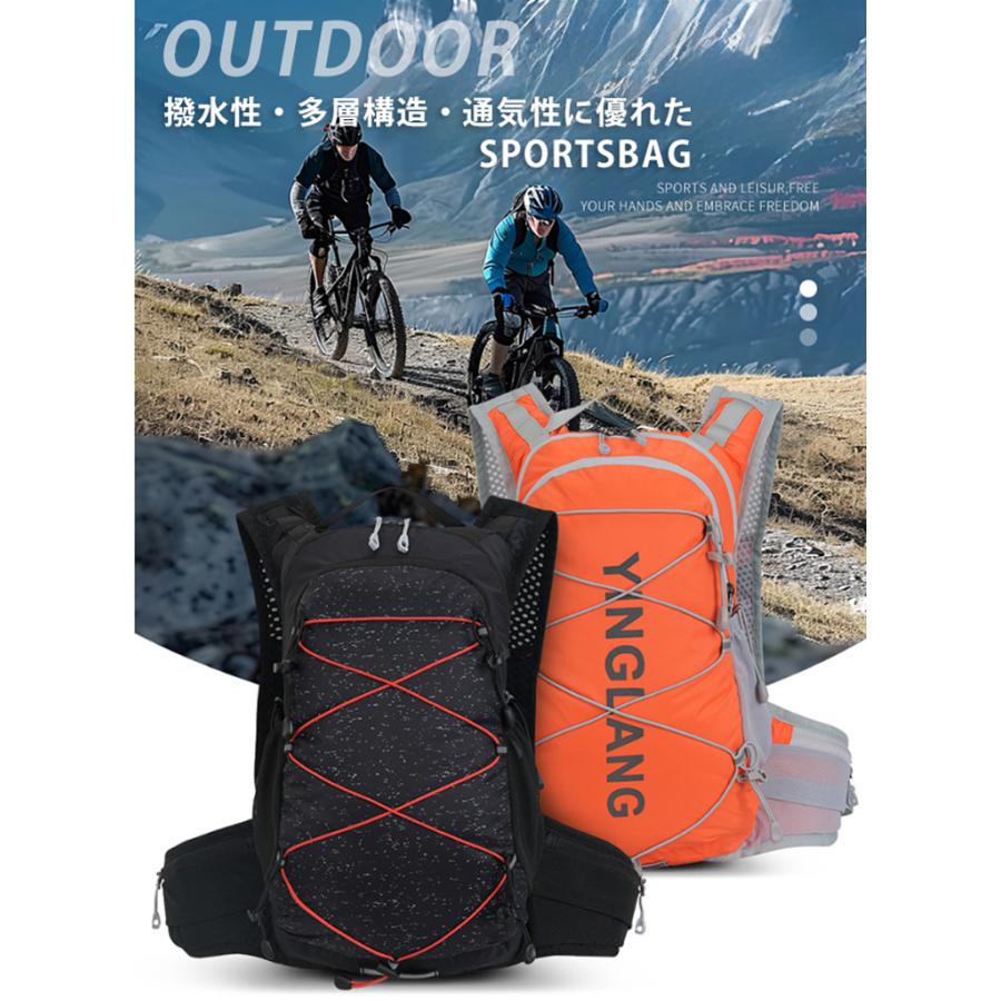 バックパック 12L　スポーツ YINGLANG 4色 アウトドア サイクリング トレッキング 給水 ボトルケース リュック メンズ レディース 軽量タイプ リフレクター 防水 |  | 01