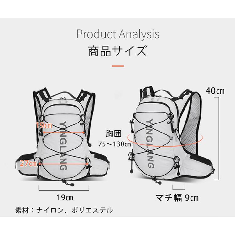 バックパック 12L　スポーツ YINGLANG 4色 アウトドア サイクリング トレッキング 給水 ボトルケース リュック メンズ レディース 軽量タイプ リフレクター 防水 |  | 03