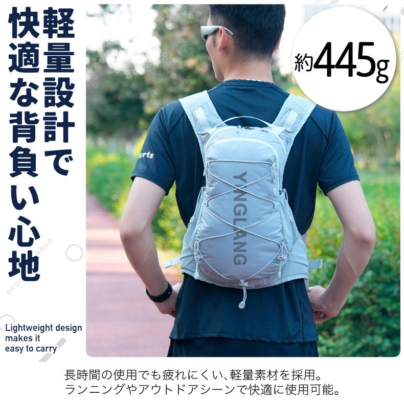 バックパック 12L　スポーツ YINGLANG 4色 アウトドア サイクリング トレッキング 給水 ボトルケース リュック メンズ レディース 軽量タイプ リフレクター 防水 |  | 04