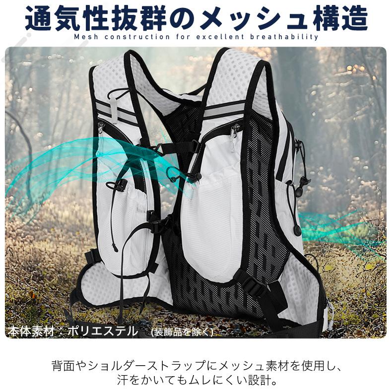 バックパック 12L　スポーツ YINGLANG 4色 アウトドア サイクリング トレッキング 給水 ボトルケース リュック メンズ レディース 軽量タイプ リフレクター 防水 |  | 05