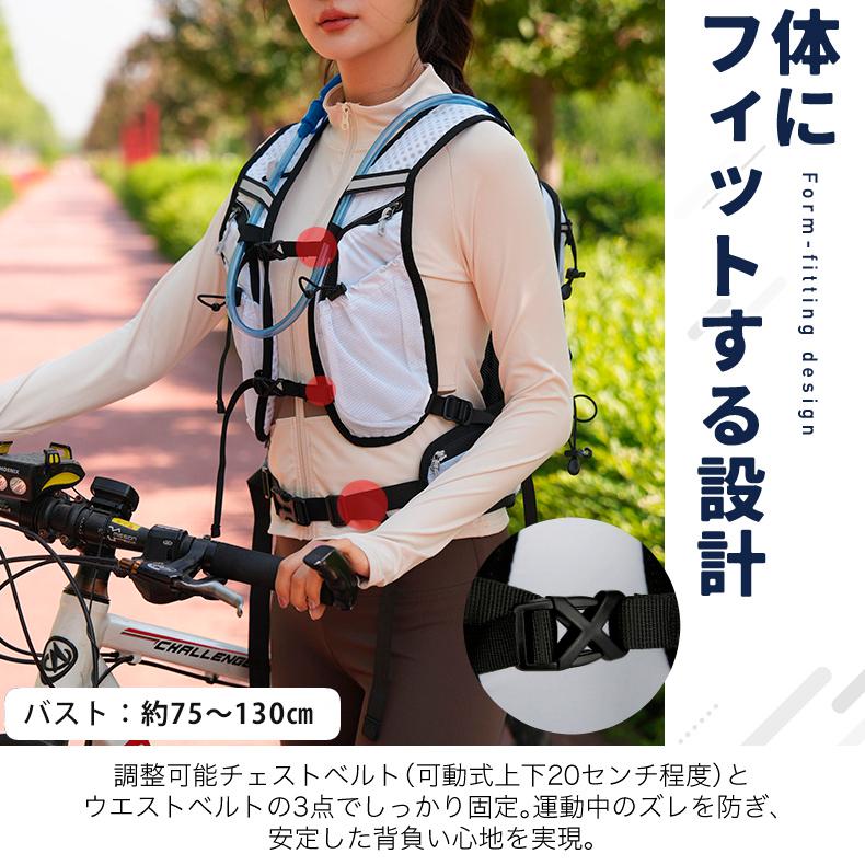 バックパック 12L　スポーツ YINGLANG 4色 アウトドア サイクリング トレッキング 給水 ボトルケース リュック メンズ レディース 軽量タイプ リフレクター 防水 |  | 06