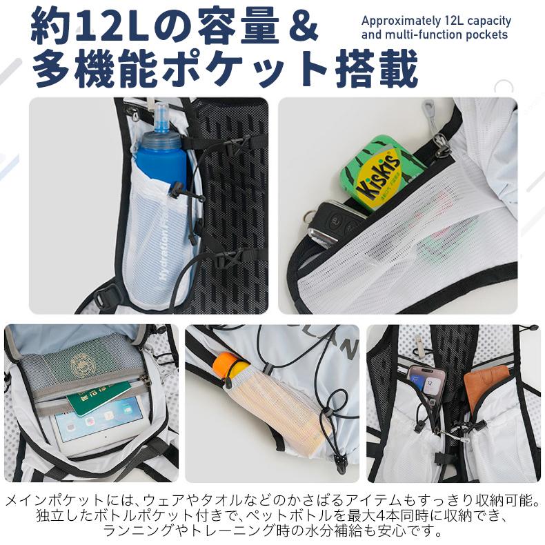 バックパック 12L　スポーツ YINGLANG 4色 アウトドア サイクリング トレッキング 給水 ボトルケース リュック メンズ レディース 軽量タイプ リフレクター 防水 |  | 08
