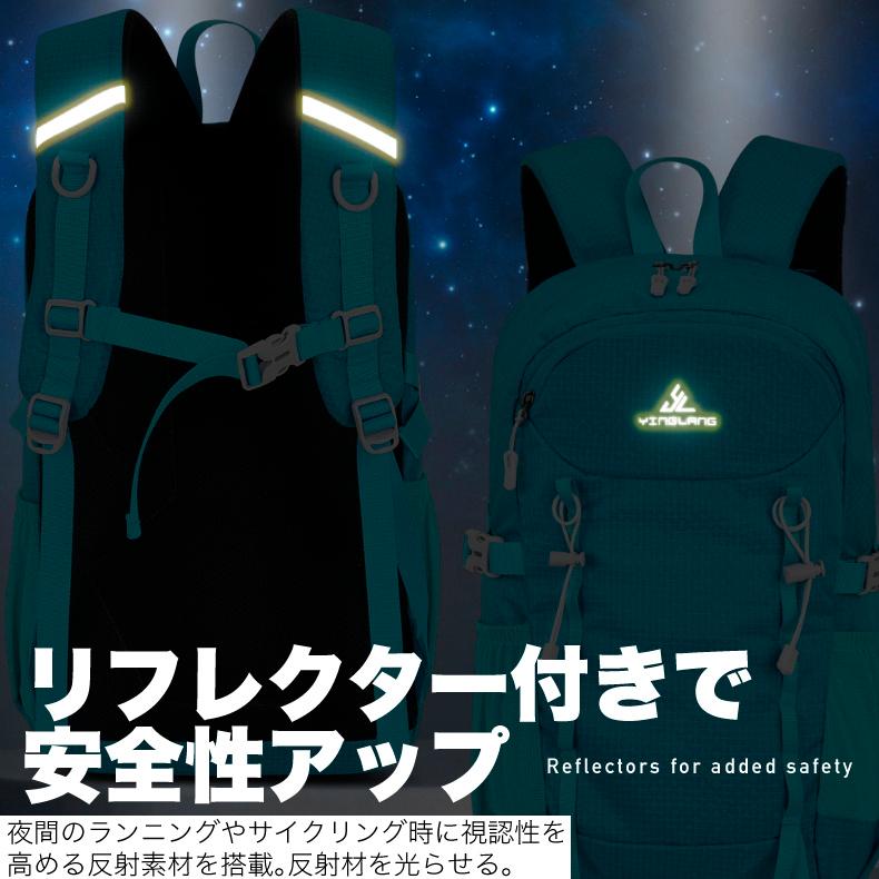 バックパック　20L　スポーツ　アウトドア　YINGLANG 　サイクリング　トレッキング　給水 ボトルケース リュック　メンズ　レディース　軽量タイプ　リフレクタ |  | 11