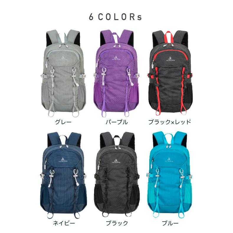 バックパック　20L　スポーツ　アウトドア　YINGLANG 　サイクリング　トレッキング　給水 ボトルケース リュック　メンズ　レディース　軽量タイプ　リフレクタ |  | 01