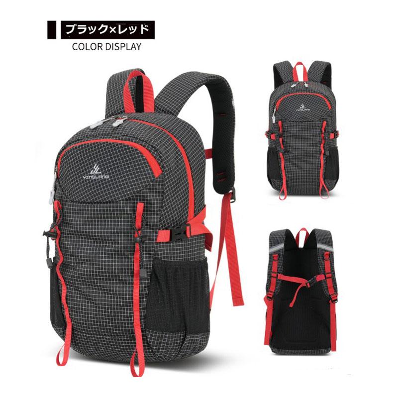 バックパック　20L　スポーツ　アウトドア　YINGLANG 　サイクリング　トレッキング　給水 ボトルケース リュック　メンズ　レディース　軽量タイプ　リフレクタ |  | 20