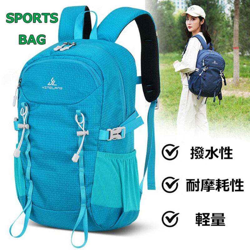 バックパック　20L　スポーツ　アウトドア　YINGLANG 　サイクリング　トレッキング　給水 ボトルケース リュック　メンズ　レディース　軽量タイプ　リフレクタ |  | 02