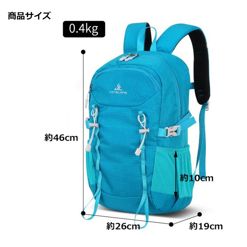 バックパック　20L　スポーツ　アウトドア　YINGLANG 　サイクリング　トレッキング　給水 ボトルケース リュック　メンズ　レディース　軽量タイプ　リフレクタ |  | 04