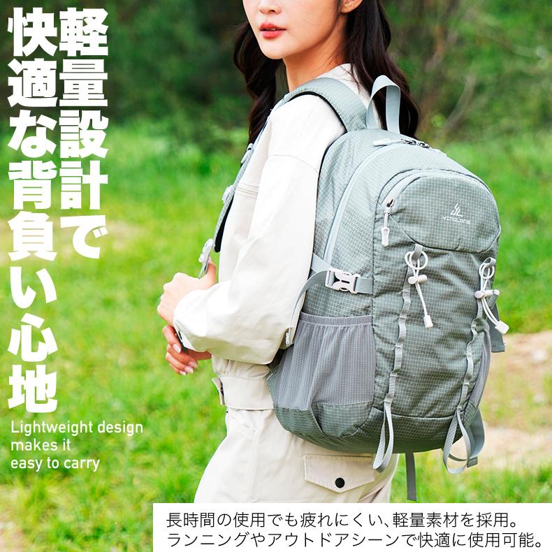 バックパック　20L　スポーツ　アウトドア　YINGLANG 　サイクリング　トレッキング　給水 ボトルケース リュック　メンズ　レディース　軽量タイプ　リフレクタ |  | 05