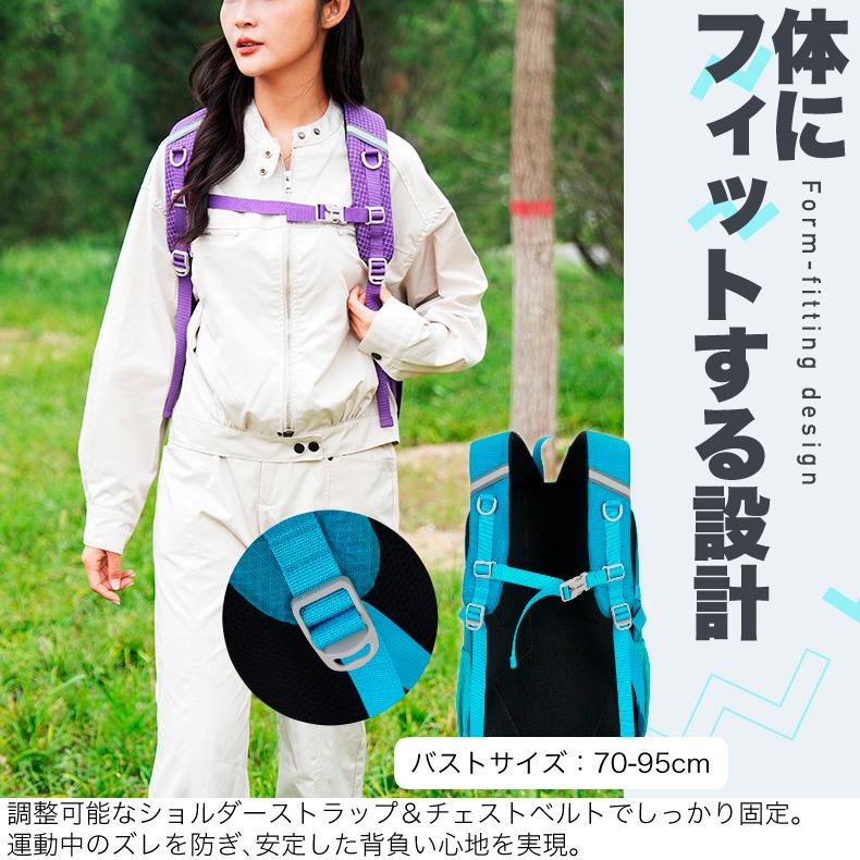 バックパック　20L　スポーツ　アウトドア　YINGLANG 　サイクリング　トレッキング　給水 ボトルケース リュック　メンズ　レディース　軽量タイプ　リフレクタ |  | 07