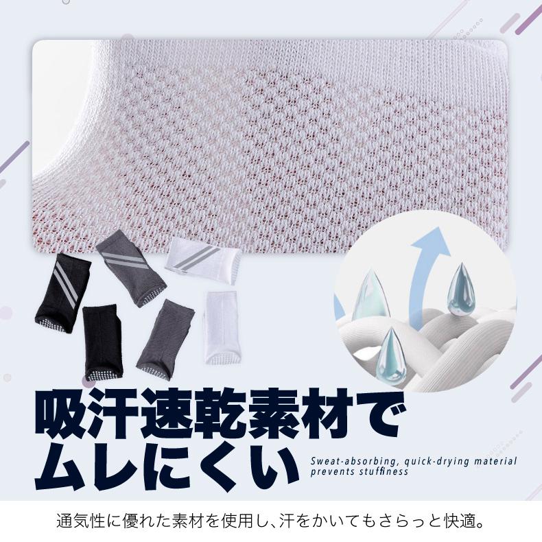 ランニングソックス 2足セット ミディアム丈 コンプレッション設計 滑り止めゴム付き リフレクター付き 通気性メッシュ 靴ズレ予防 メンズ レディース スポーツ |  | 11