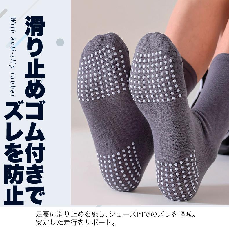 ランニングソックス 2足セット ミディアム丈 コンプレッション設計 滑り止めゴム付き リフレクター付き 通気性メッシュ 靴ズレ予防 メンズ レディース スポーツ |  | 08