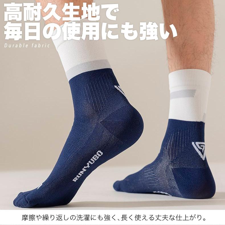 【3足セット】 ランニングソックス　春夏秋用　RUNYUBO　ミディアム丈　通気性　ランニングウェア　メッシュ　靴ズレ予防　靴下　スポーツウェア リブ編み |  | 10