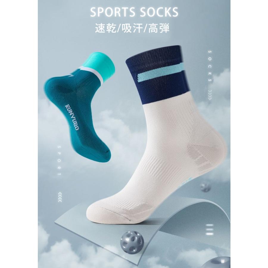【3足セット】 ランニングソックス　春夏秋用　RUNYUBO　ミディアム丈　通気性　ランニングウェア　メッシュ　靴ズレ予防　靴下　スポーツウェア リブ編み |  | 04