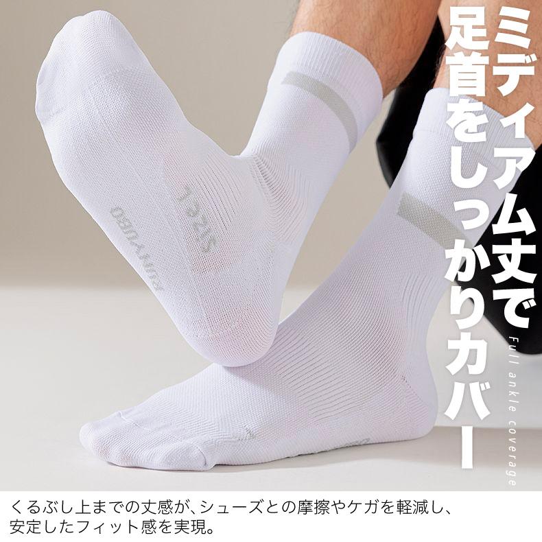 【3足セット】 ランニングソックス　春夏秋用　RUNYUBO　ミディアム丈　通気性　ランニングウェア　メッシュ　靴ズレ予防　靴下　スポーツウェア リブ編み |  | 08