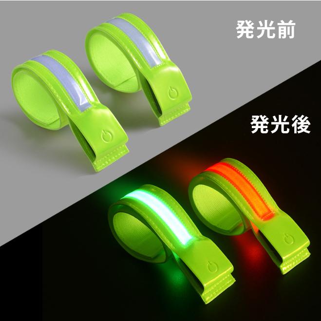 【2本セット】ランニングライト 点滅ライト 充電式  両手用 LED 2ライン反射材 アームバンド 夜間 ランニング ウォーキング |  | 13
