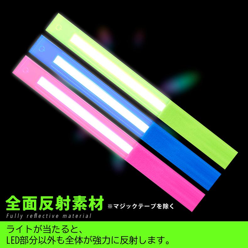 【2本セット】ランニングライト 点滅ライト 充電式  両手用 LED 2ライン反射材 アームバンド 夜間 ランニング ウォーキング |  | 14