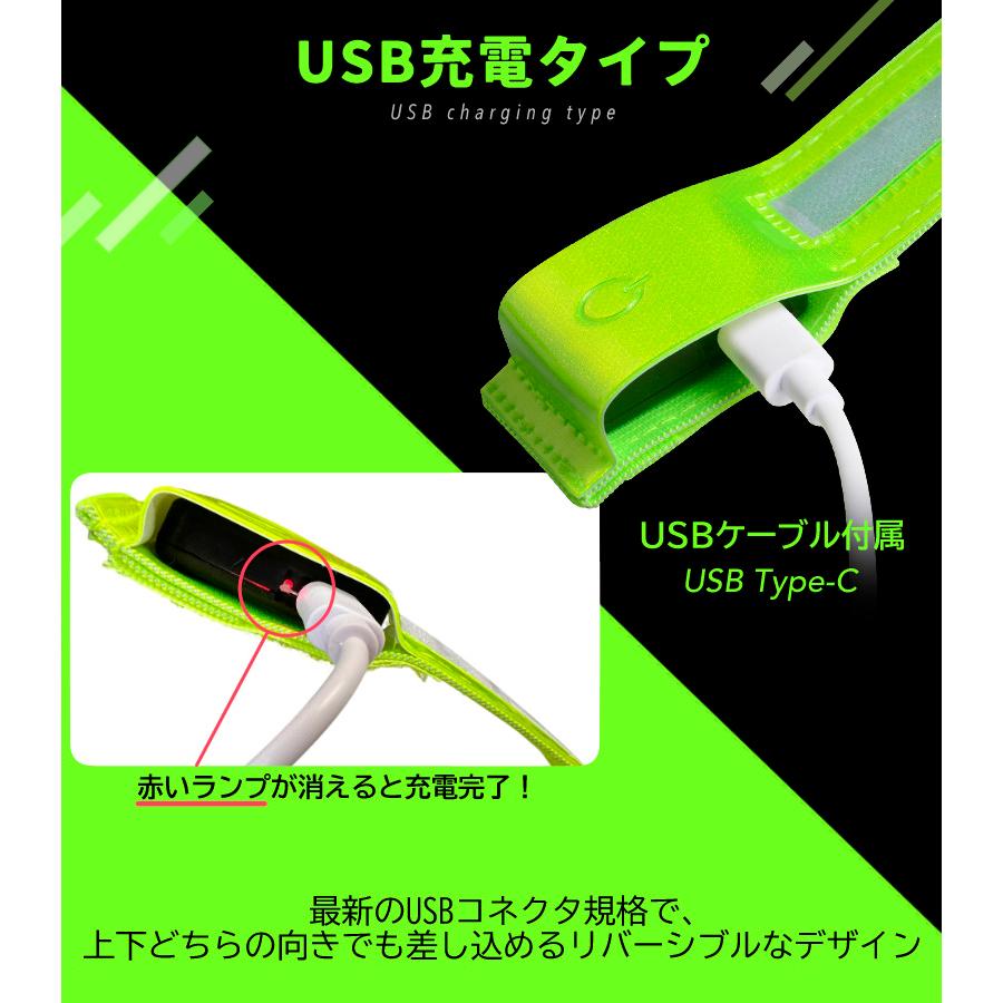 【2本セット】ランニングライト 点滅ライト 充電式  両手用 LED 2ライン反射材 アームバンド 夜間 ランニング ウォーキング |  | 07