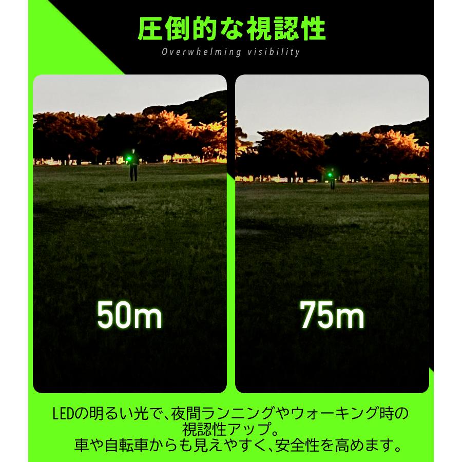 【2本セット】ランニングライト 点滅ライト 充電式  両手用 LED 2ライン反射材 アームバンド 夜間 ランニング ウォーキング |  | 09